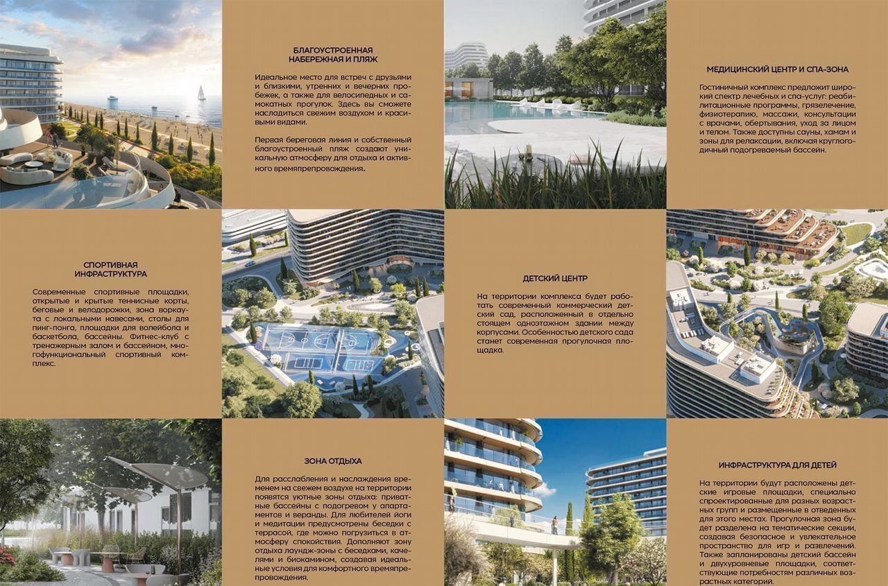 квартира г Саки ул Морская 2 фото 13