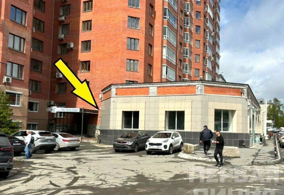 офис г Екатеринбург р-н Октябрьский Геологическая ул Тверитина 34/2 фото 3