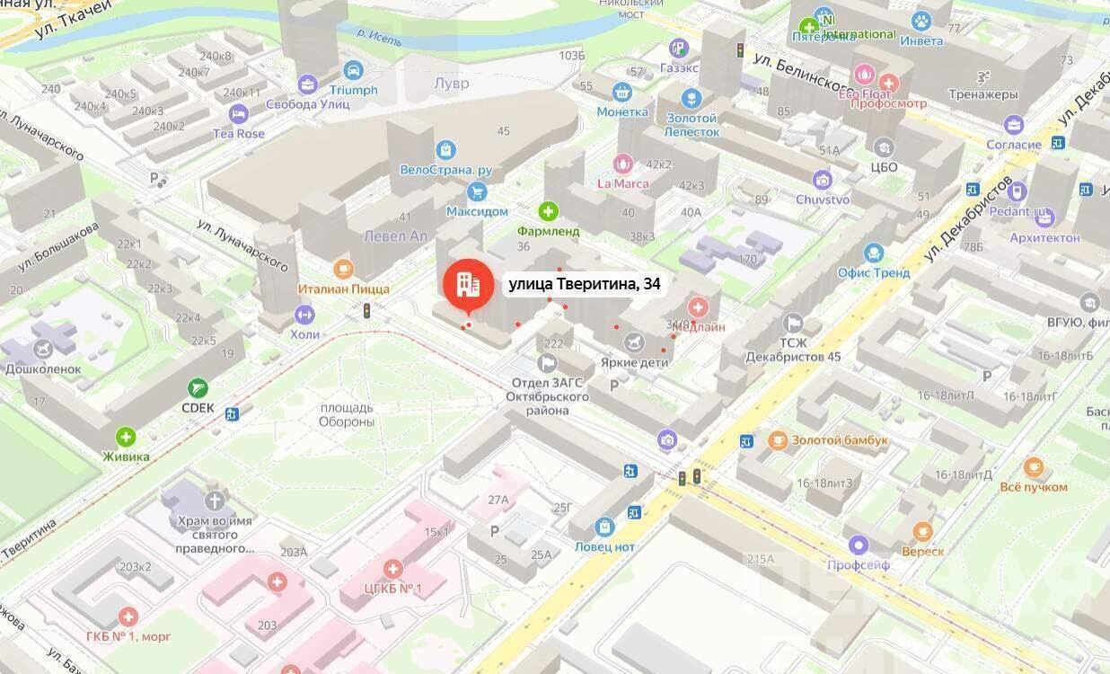 офис г Екатеринбург р-н Октябрьский Геологическая ул Тверитина 34/2 фото 4