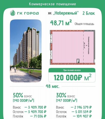 свободного назначения ул Закревского 4г фото
