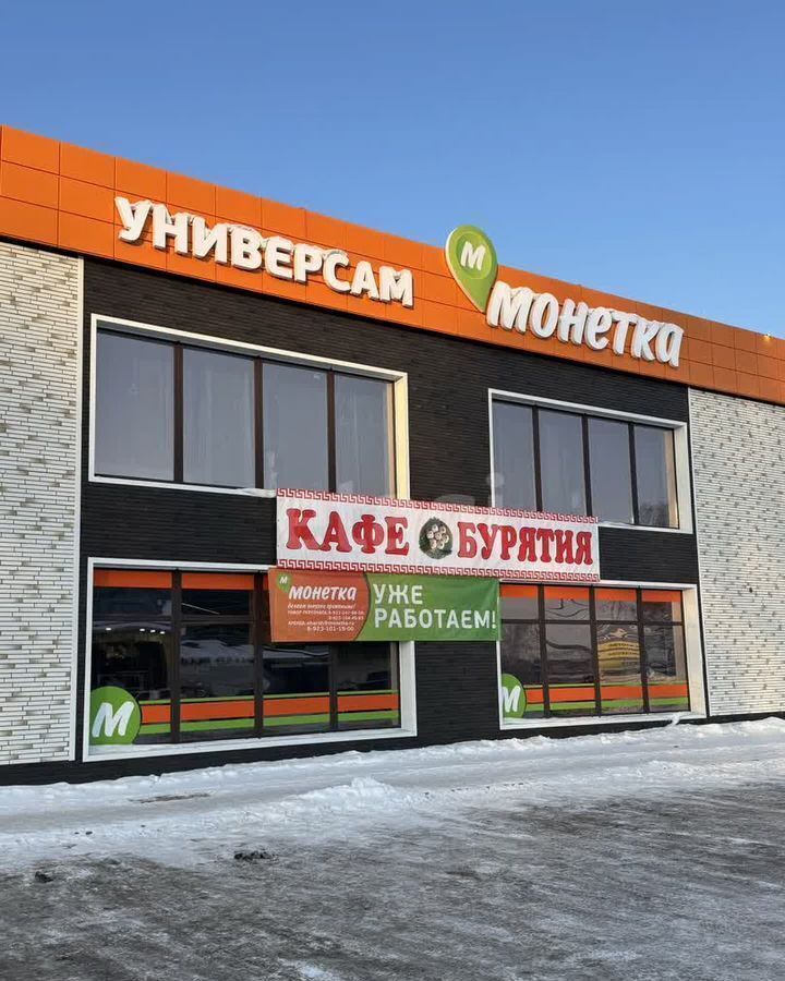 офис г Белокуриха ул Бийская 13а фото 1