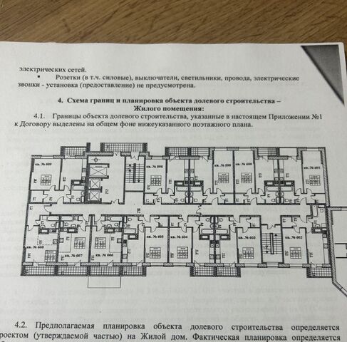 дом 20 ЖК «Видный берег» Царицыно фото