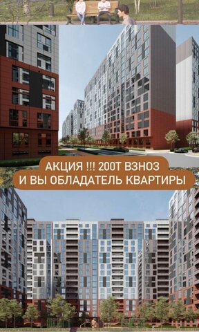 р-н Кировский ул Даганова 160 Кировский внутригородской район фото