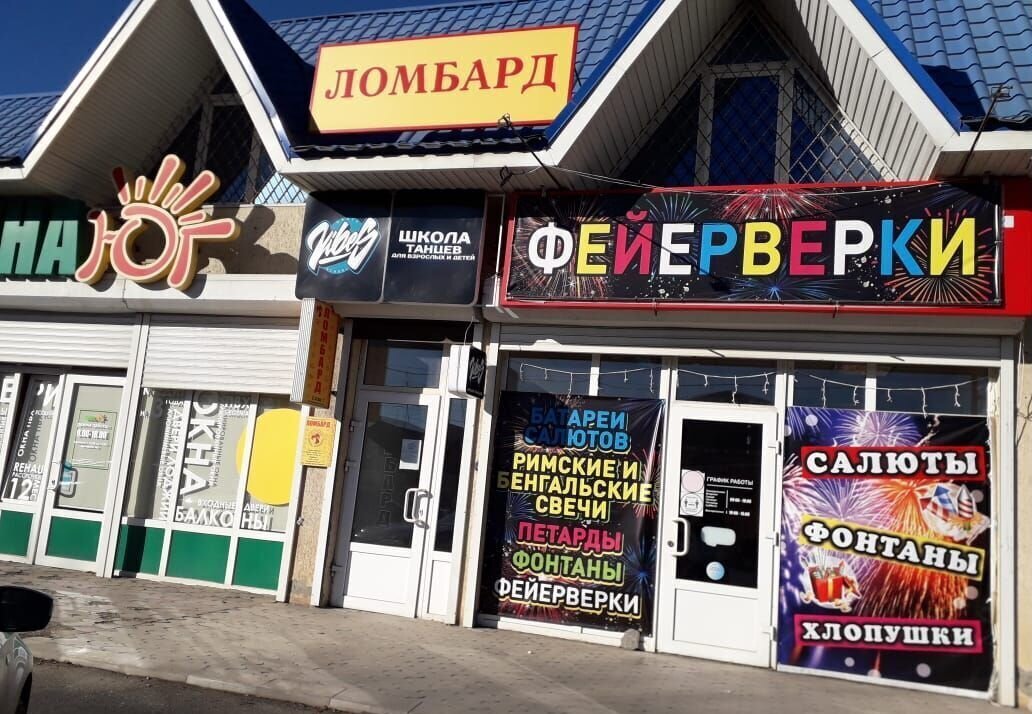 офис г Ессентуки ул Октябрьская 341а фото 1