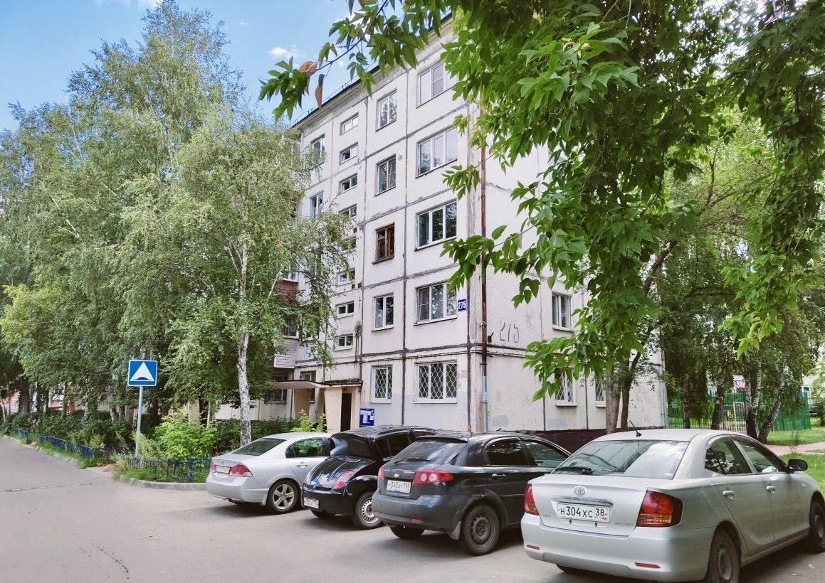 квартира г Иркутск р-н Свердловский ул Лермонтова 275 фото 1