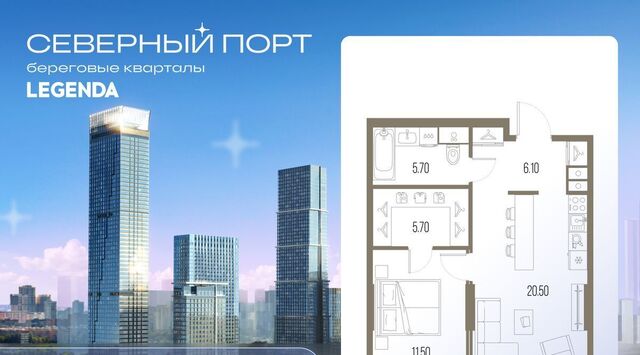 метро Ховрино ЖК «Северный Парк» Левобережный район; муниципальный округ Левобережный фото