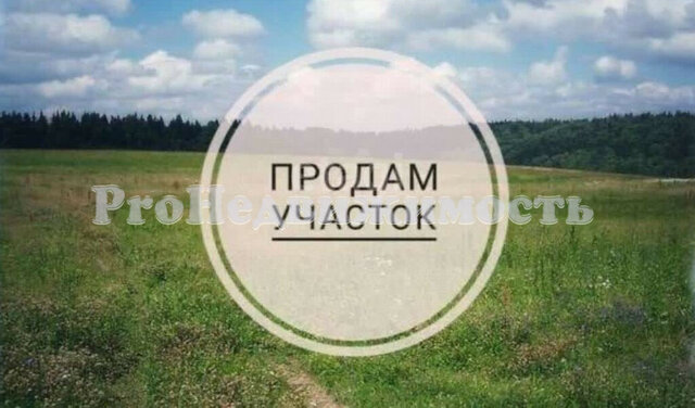 земля местечко Вавилинский затон, Вавилинская улица фото