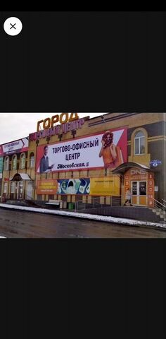 г Стародуб ул Московская 5 Стародубский муниципальный округ фото