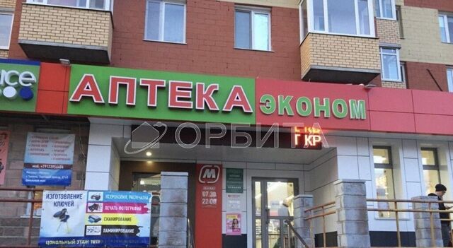 свободного назначения р-н Ленинский ул Казачьи Луга 9 фото