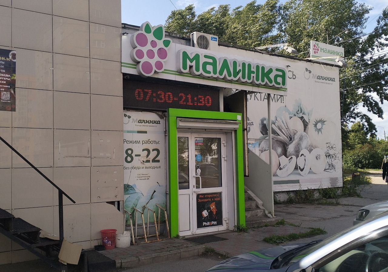 свободного назначения г Нижний Новгород р-н Московский Бурнаковская ул Народная 48б фото 2