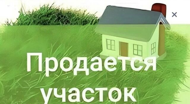 земля ул Катушечная 4 фото