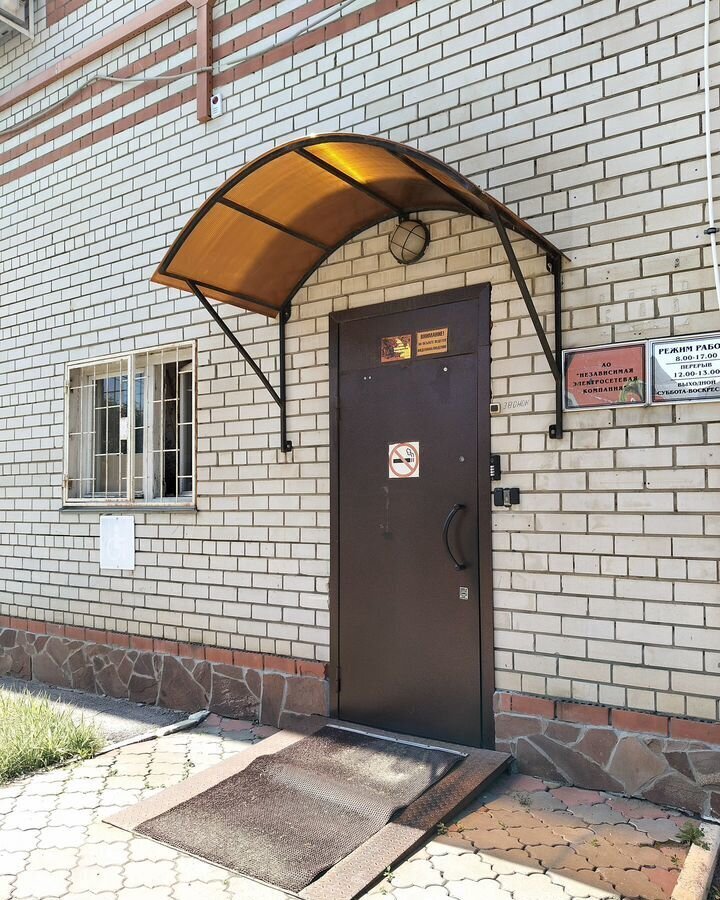 офис г Саратов р-н Волжский ул Сетевая 12 фото 1