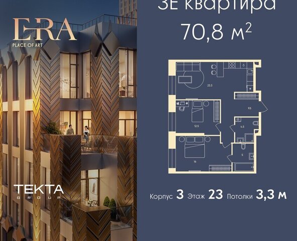 метро Серпуховская ЮАО Даниловский фото