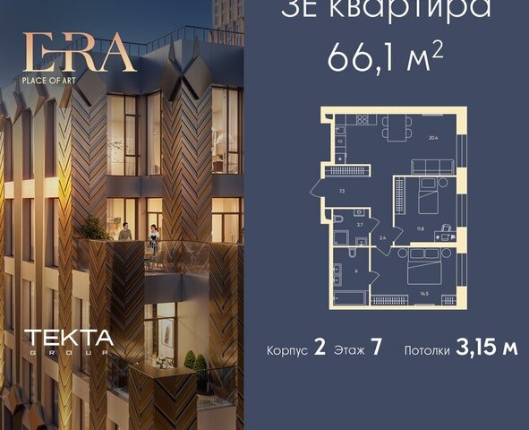метро Серпуховская ЮАО фото
