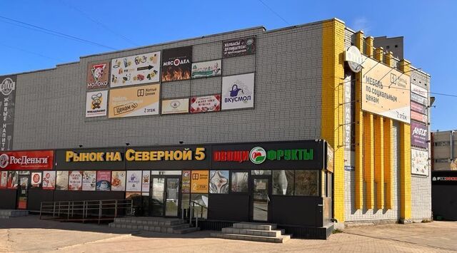 торговое помещение Фрязиново ул Северная 5 фото