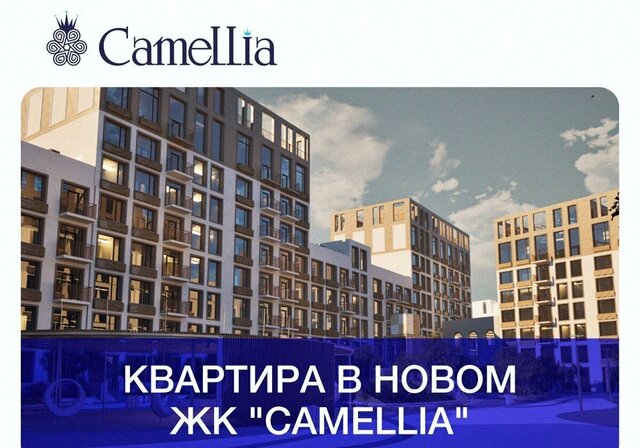 ул Сальмана 5 секц. 4 фото