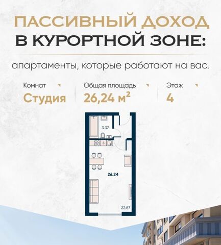 квартира пгт Заозерное Новая Керкинитида жилой комплекс фото