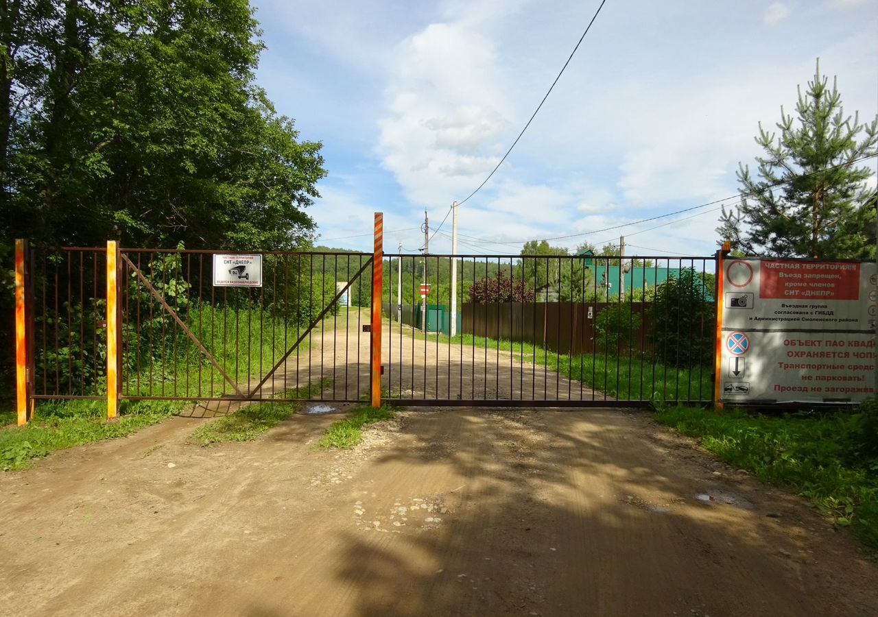 дом г Смоленск снт Днепр садовое некоммерческое товарищество фото 2