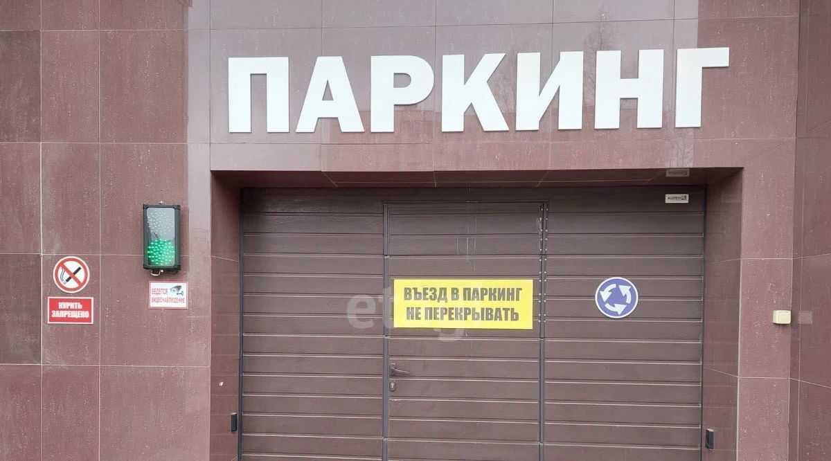 гараж г Белгород Западный б-р Свято-Троицкий 38 фото 2