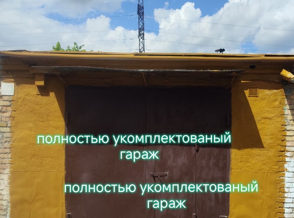 гараж г Пенза р-н Октябрьский ул Ульяновская 63 фото 1
