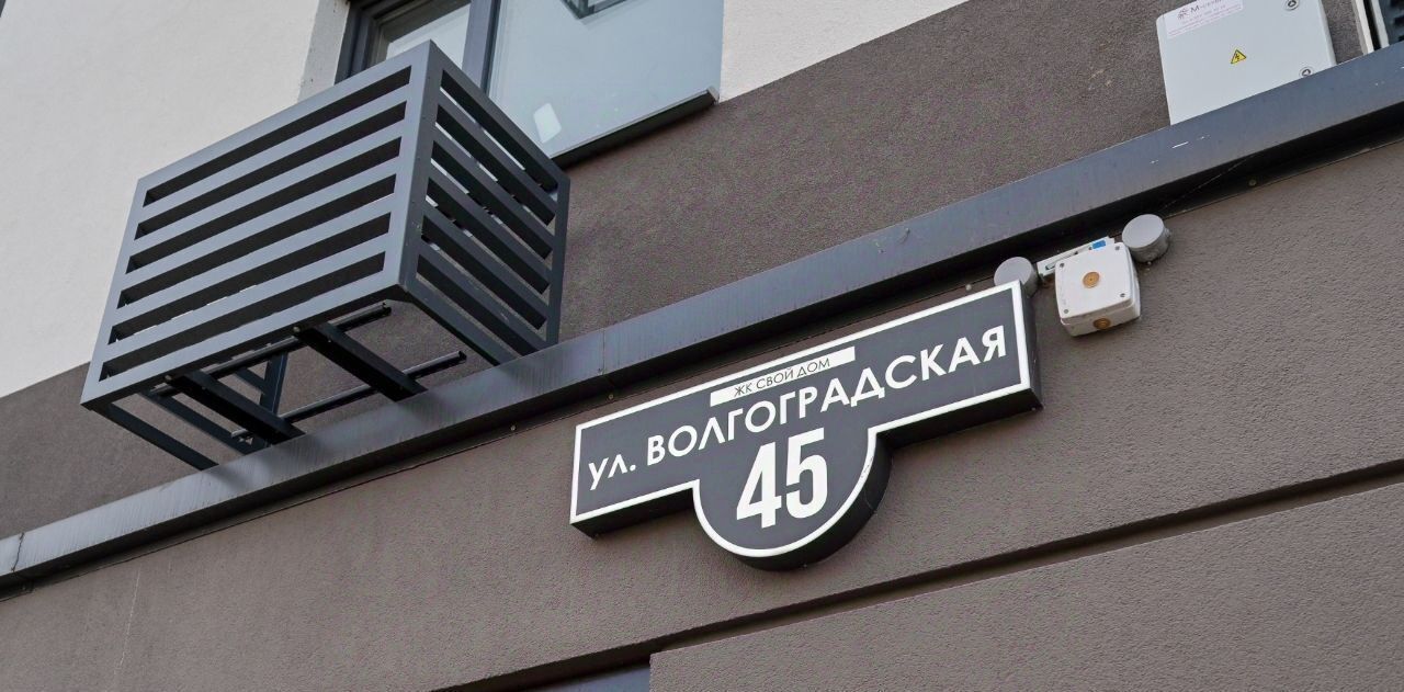 квартира г Воронеж р-н Левобережный ул Волгоградская 45 фото 3