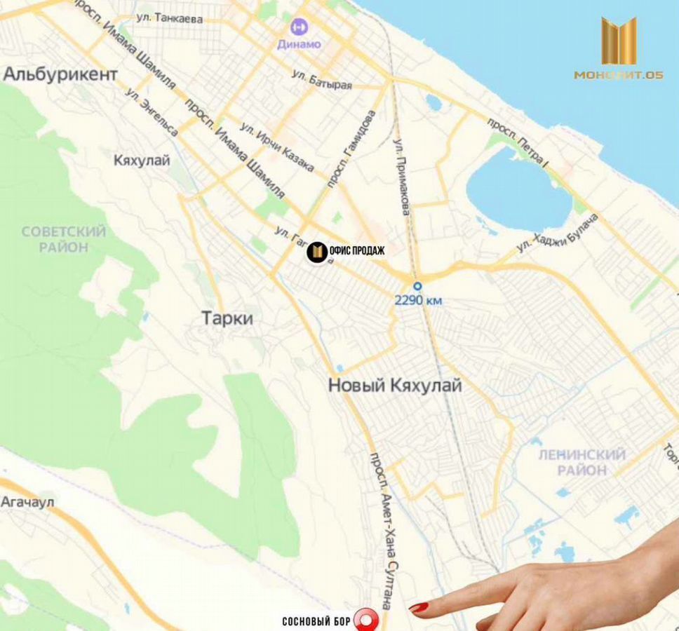 квартира г Махачкала пр-кт Амет-хана Султана 350 р-н Советский фото 2