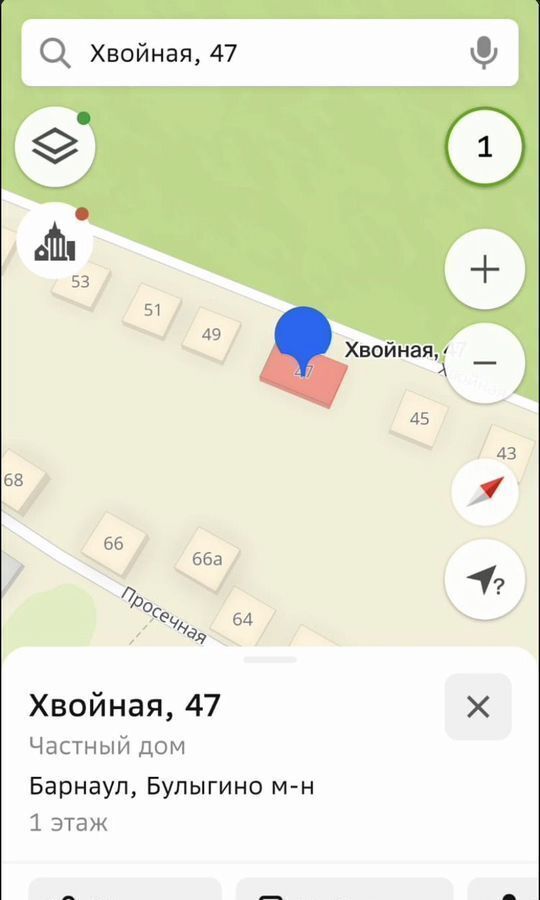 земля г Барнаул р-н Центральный ул Хвойная 47 фото 2