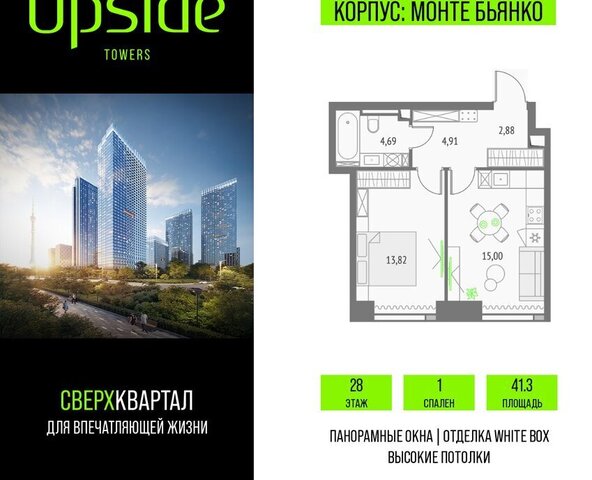 метро Бутырская СВАО Бутырский фото