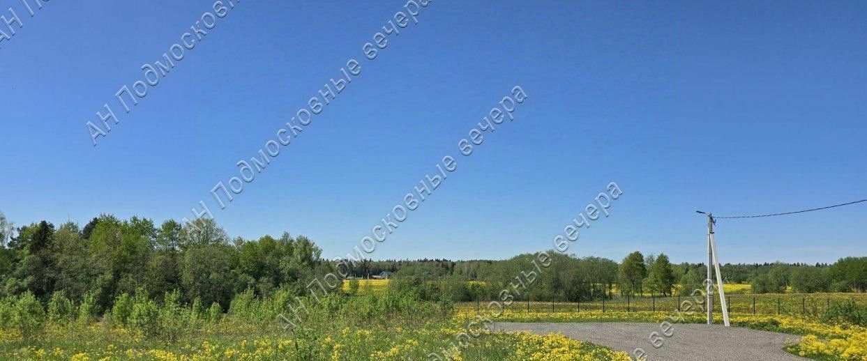земля г Истра Долина Озер кп фото 2