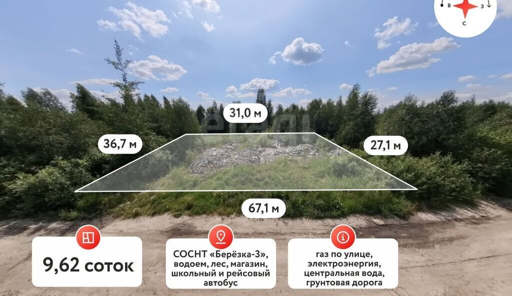 земля г Тюмень территория СОСН Берёзка-3, 9-я улица фото 2