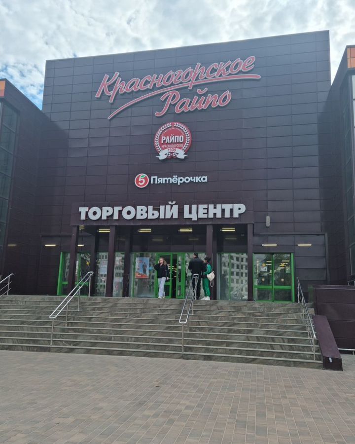 свободного назначения г Красногорск Павшино пер Железнодорожный 1а фото 1