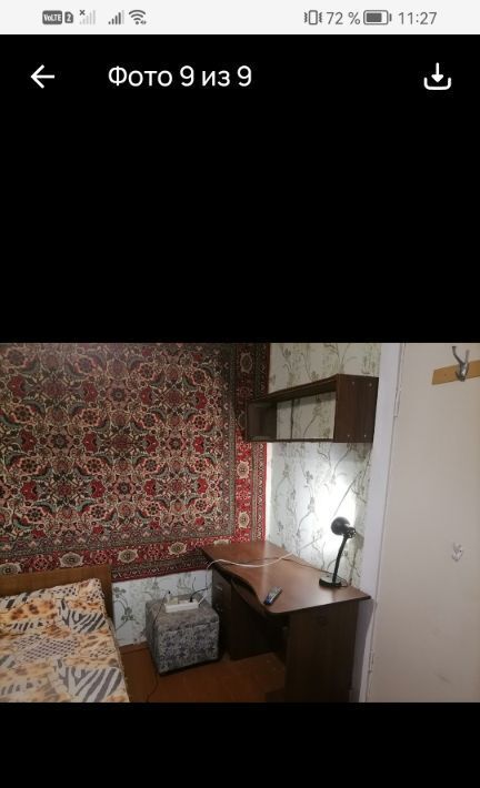 квартира г Самара Безымянка пр-кт Кирова 230 фото 5