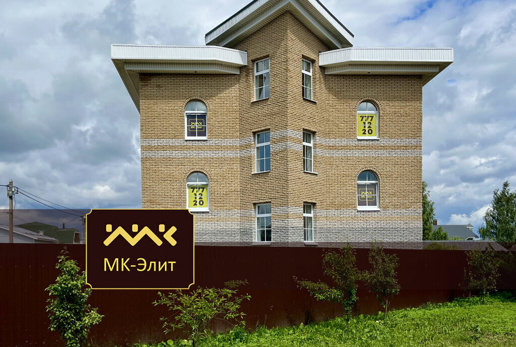 дом г Пушкин снт Рехколово метро Московская линия 8-я В.О. 22 фото 1
