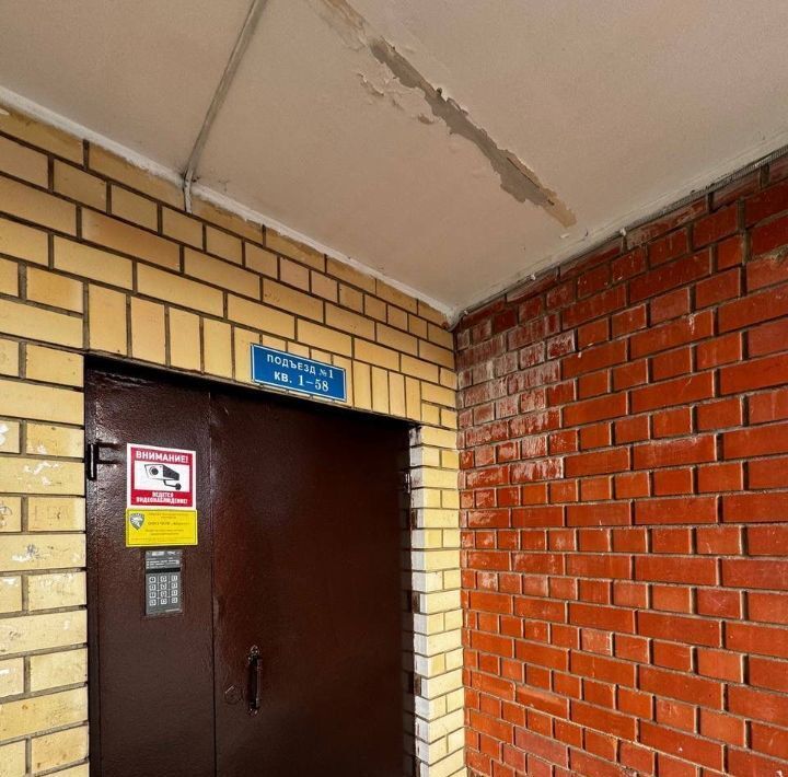 квартира городской округ Истра г Дедовск ул Энергетиков 5 Нахабино фото 2