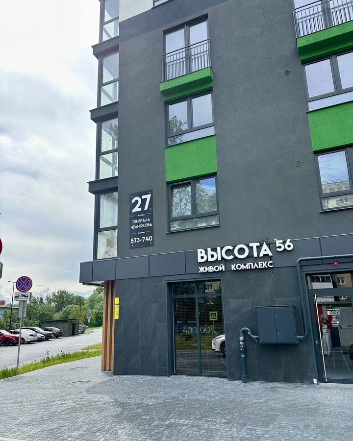 квартира г Калининград р-н Ленинградский ул Генерала Челнокова 27 фото 9