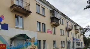 офис р-н Саткинский г Сатка пл Ленина 2 Саткинское городское поселение фото 1