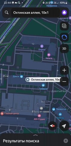 Девяткино, Муринское городское поселение, Охтинская аллея, 10к 1 фото