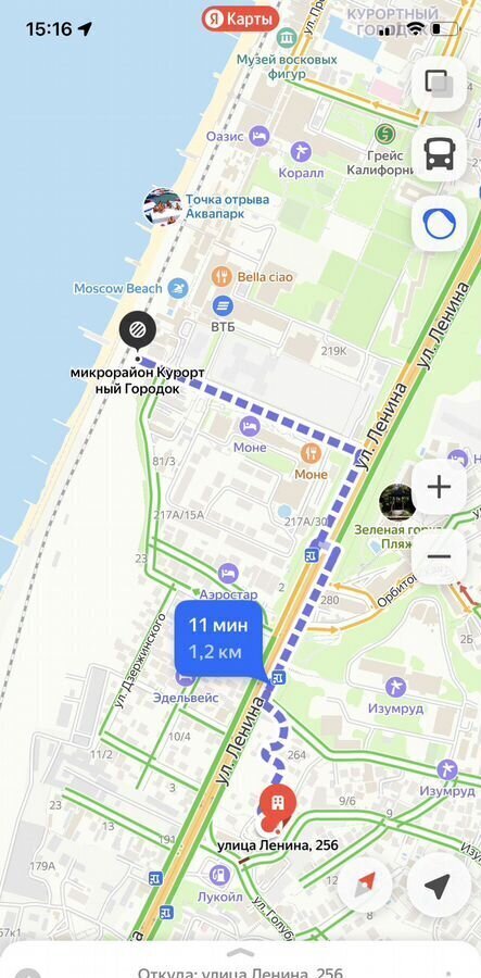 комната г Сочи р-н Адлерский ул Ленина 256 фото 2
