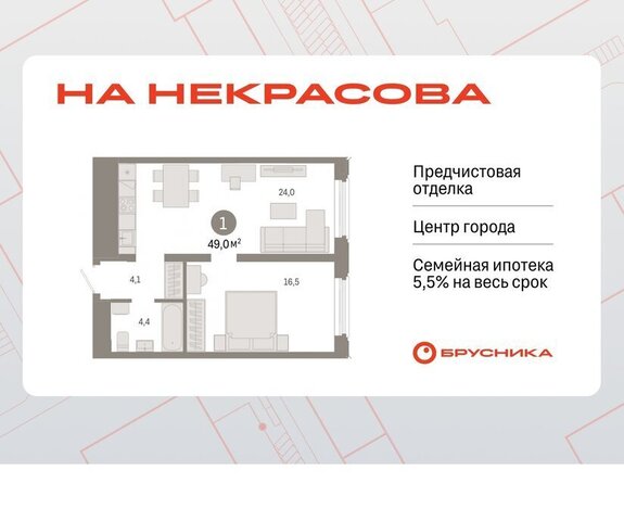 улица Некрасова, 8 фото