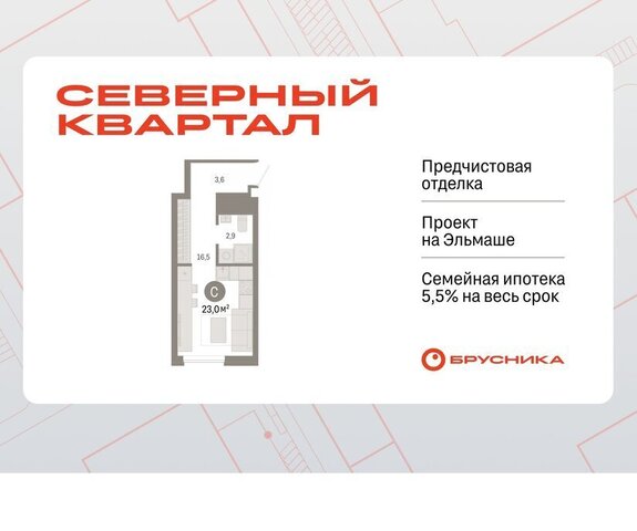 пер Механический 15а фото