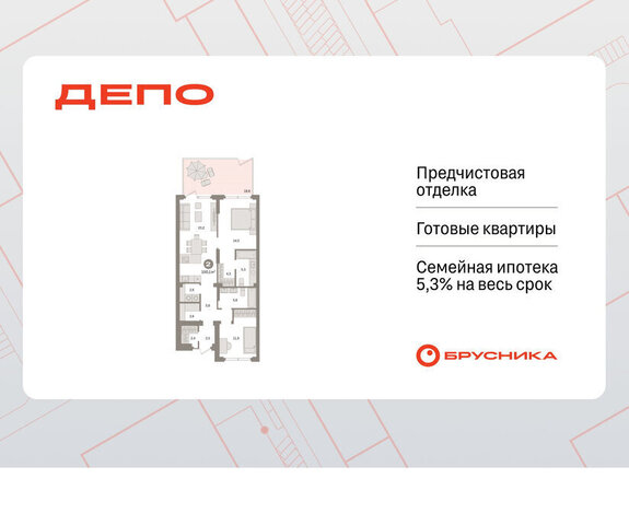 Старая Сортировка ЖК Квартал Депо Проспект Космонавтов, жилой район Сортировочный фото
