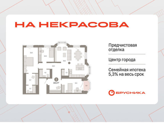 Вокзальный Динамо улица Некрасова, 8 фото