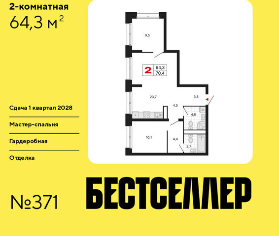 метро Нижегородская ЖК «Бестселлер» фото