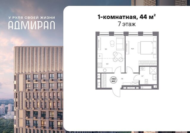 квартира метро Печатники ул Шоссейная 4д фото