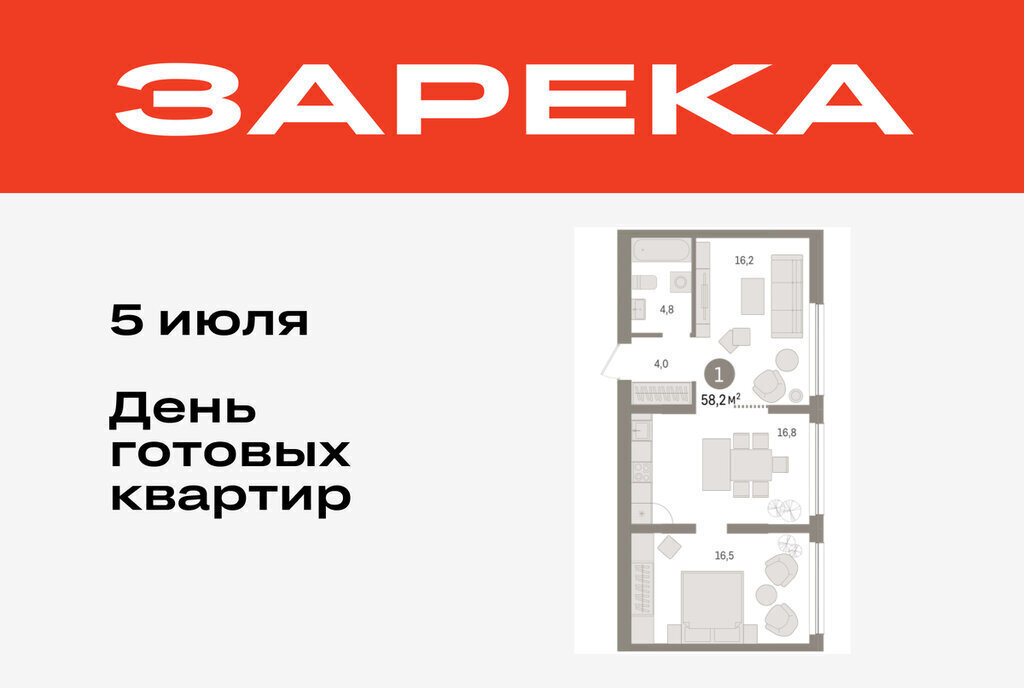 квартира г Тюмень ул Мысовская 26к/1 Центральный административный округ фото 1