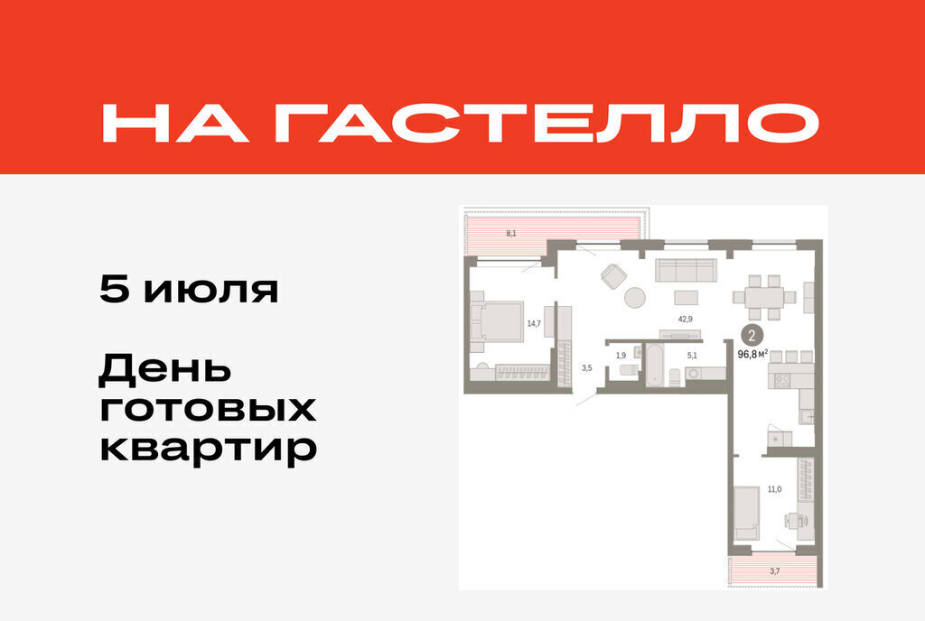 квартира г Тюмень ул Молодогвардейцев 5к/1 фото 1