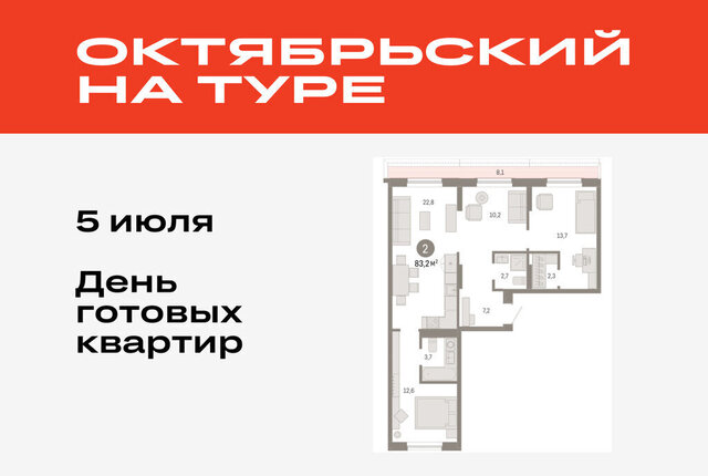 ДОК фото