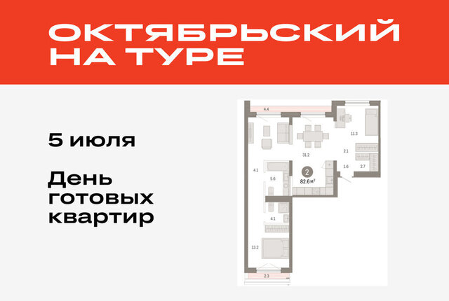 ДОК фото