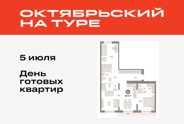 ДОК фото