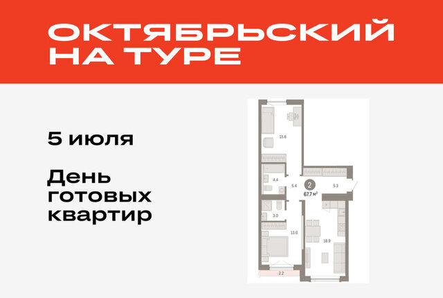 ДОК фото